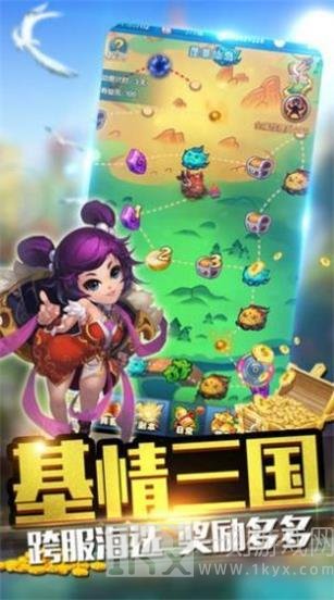 乱斗王者