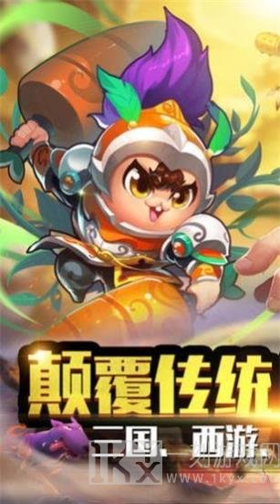 乱斗王者
