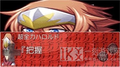 超全力勇者
