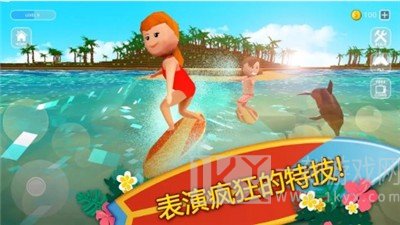 冲浪工艺世界