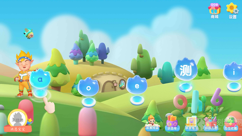 洪恩拼音