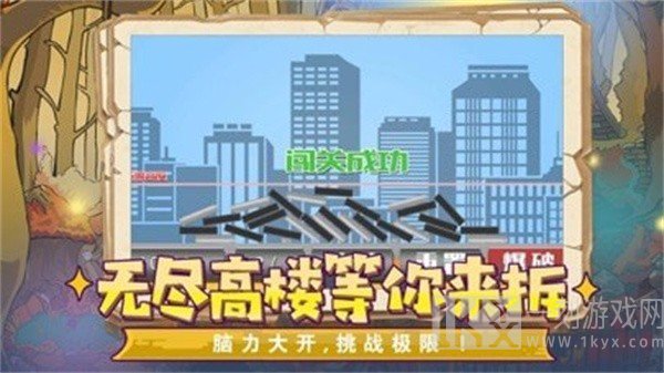 推塔狂魔