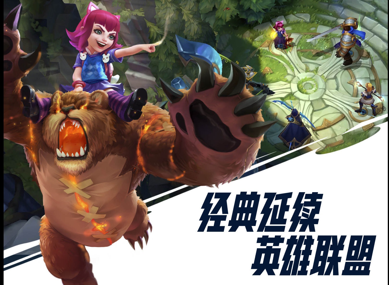 英雄联盟手游称号怎么获得 lol手游称号系统介绍