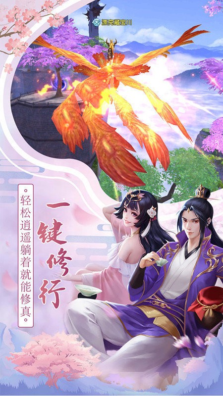 苦剑仙诀