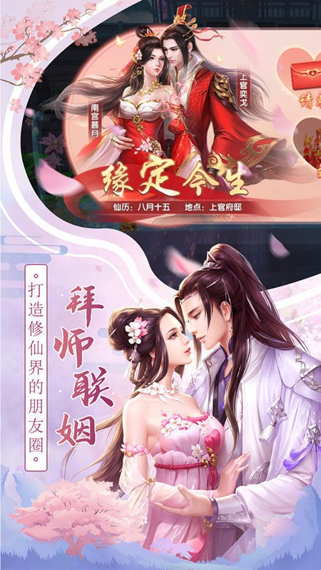 苦剑仙诀