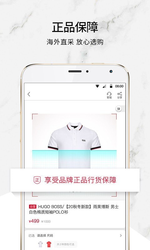 珍品网