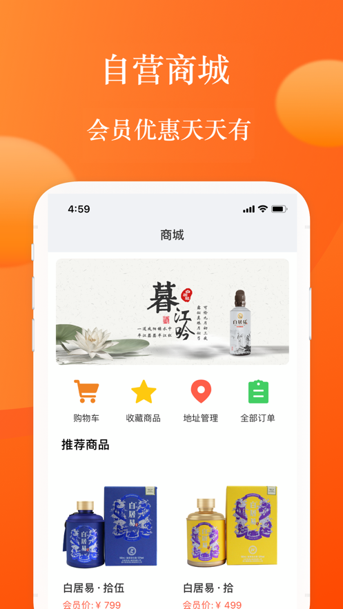 国商汇