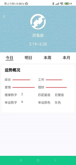 时光柚