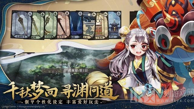 古剑奇谭木语人详细阵容搭配攻略 谭木语人有关属性详细内容