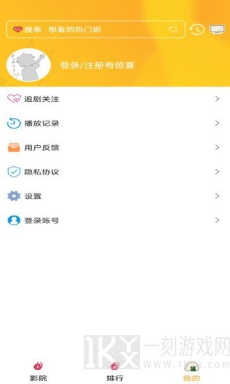风车樱花动漫