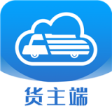 货行天下
