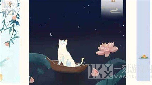 逃跑的猫
