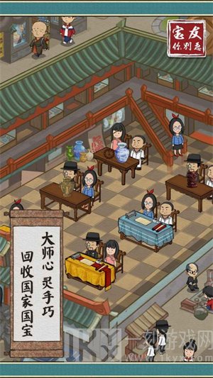 宝友你别急