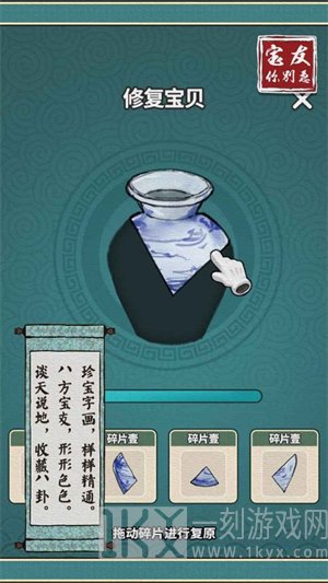 宝友你别急
