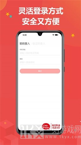 佳音英语