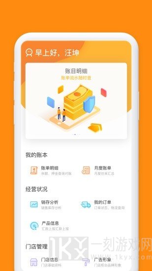 小红叶