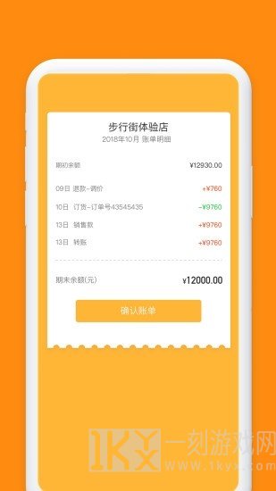 小红叶