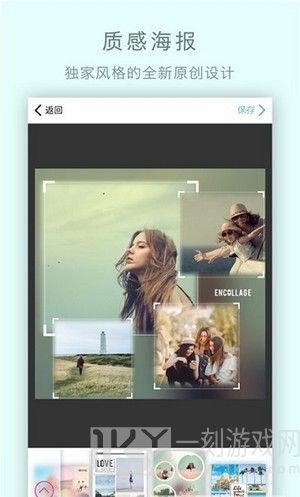 玩图自拍相机