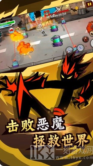 火柴人功夫最牛
