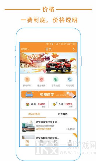 悦驾网