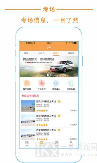 悦驾网