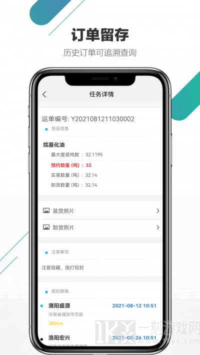 尤尼星