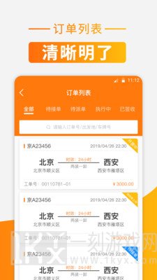 狮桥有货