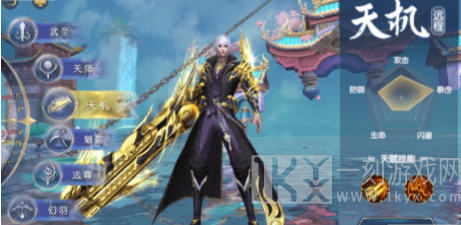 魔域战魂