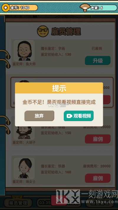 宝友你别急