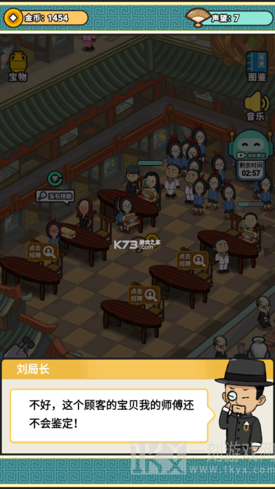 宝友你别急