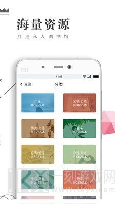 书巢