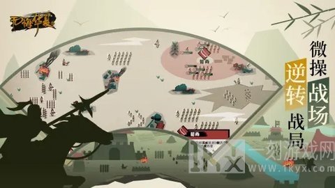 无悔入华夏三皇五帝