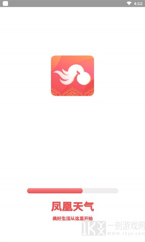 凤凰天气预报