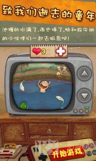放牛班