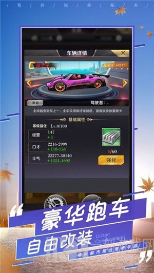 我的女王秘书