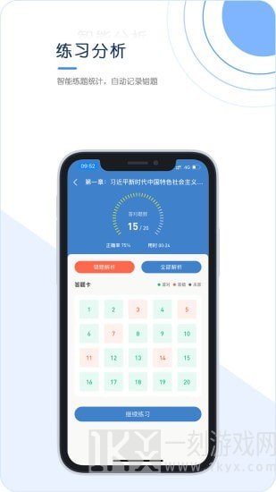 经纪人考试