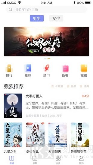乐文阅读