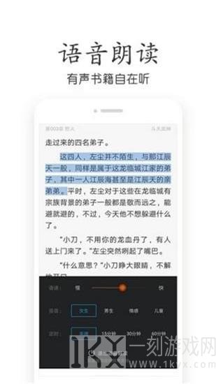 乐文阅读