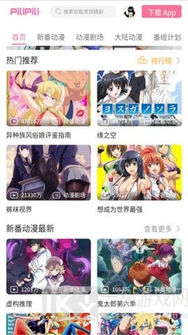 拍哩拍哩