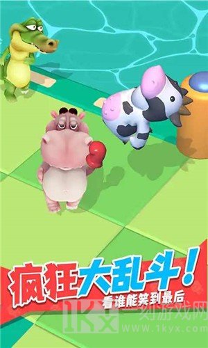 干架我最强