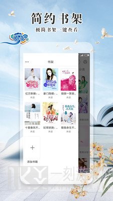 极品小说