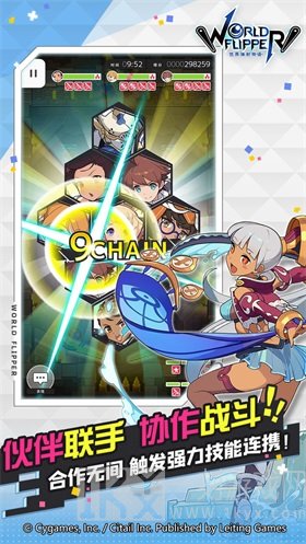 世界弹射物语wiki