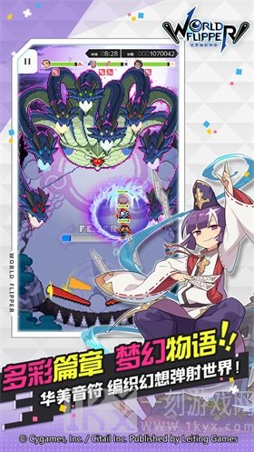 世界弹射物语wiki