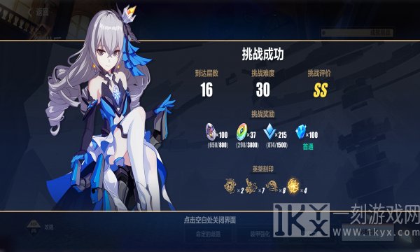 崩坏35.1版本更新人物和关卡内容介绍 崩坏3新版本更新介绍