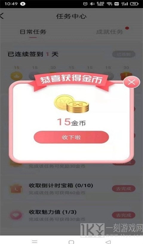 盒盒乐app