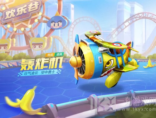 跑跑卡丁车手游轰炸机属性手感测评 跑跑卡丁车轰炸机改什么属性好