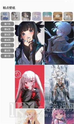 糕点壁纸
