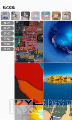 糕点壁纸