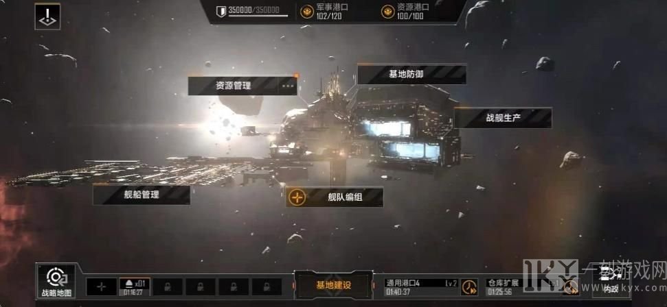 无尽的拉格朗日新手攻略大全  新手玩法操作手法大全