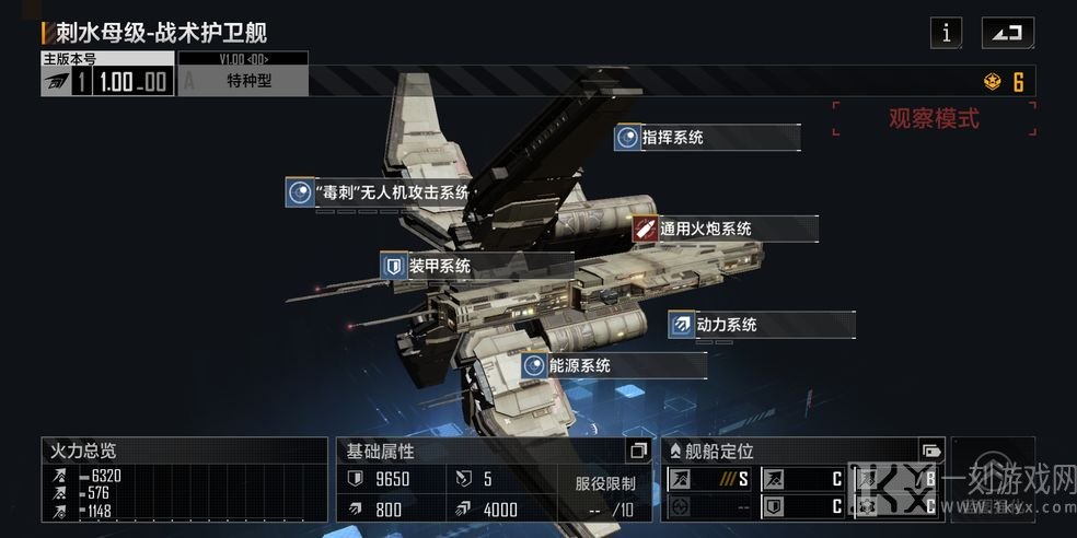 无尽的拉格朗日新手攻略大全  新手玩法操作手法大全